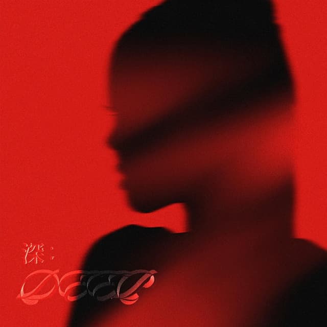 Album cover art for DEEP