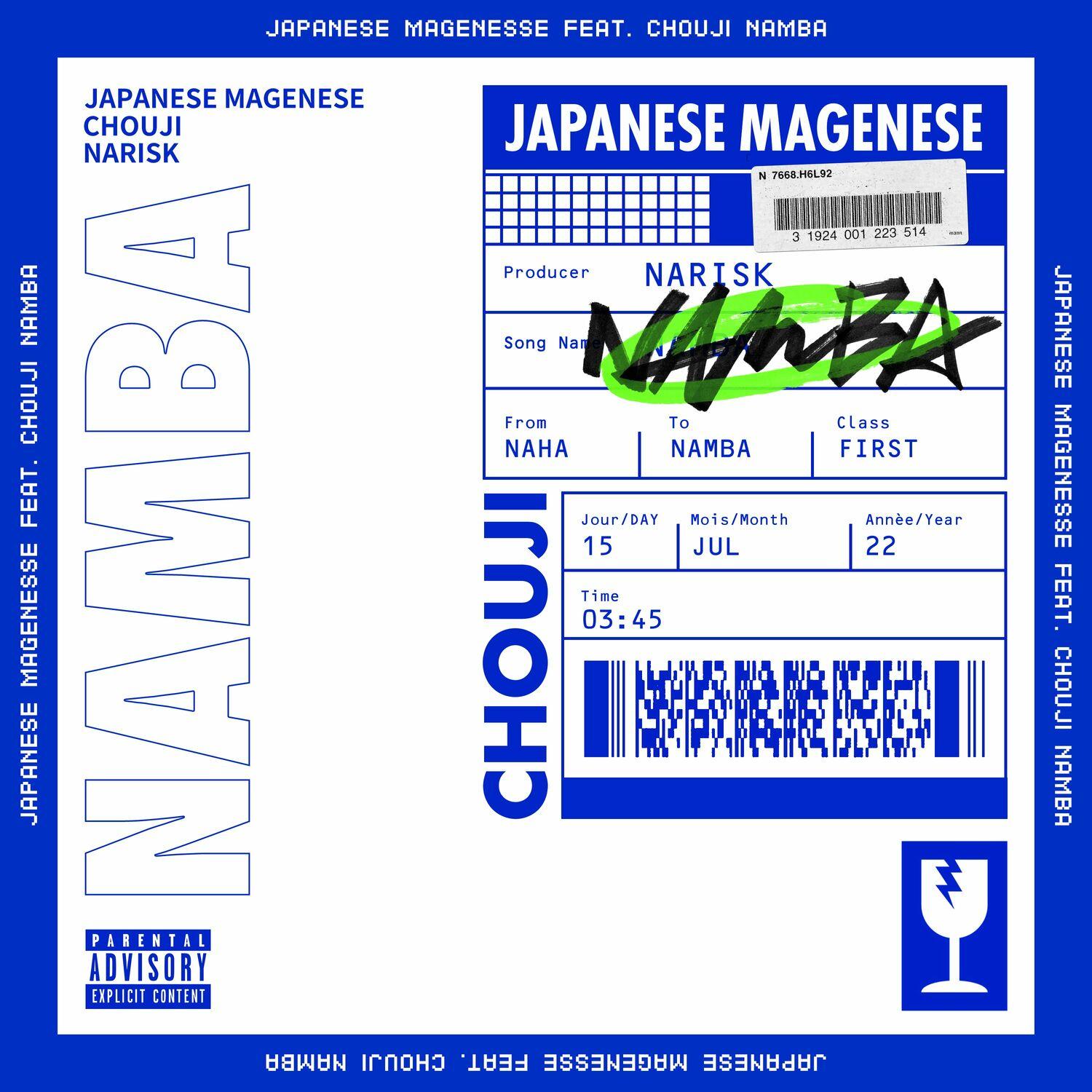Namba