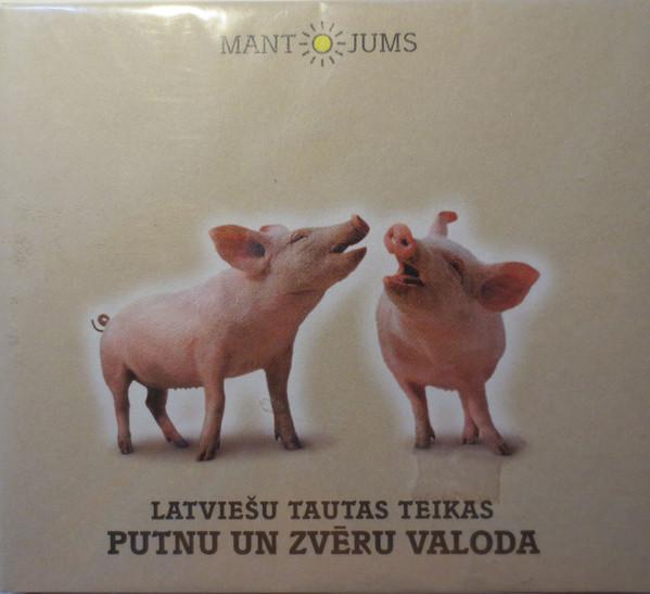Putnu un zvēru valoda
