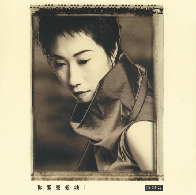 Album cover art for Love Her So