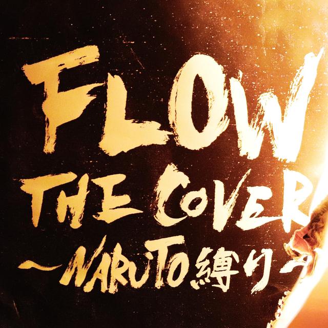 Album cover art for FLOW THE COVER NARUTO SHIBARI