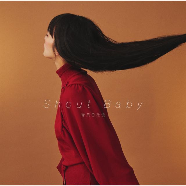 Album cover art for Shout Baby