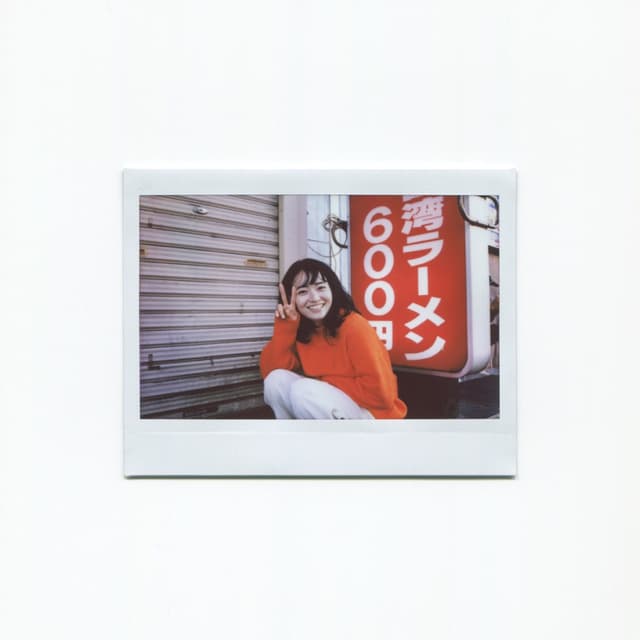Album cover art for KIMINIMITAHOKOROBI
