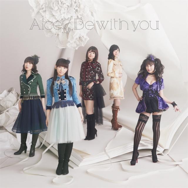 Album cover art for Be with you
