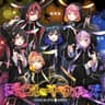 デスゲーム (feat. ふぇにくろ & まいたけ)