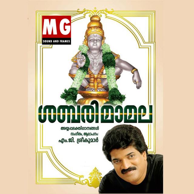 Album cover art for Sabarimamala