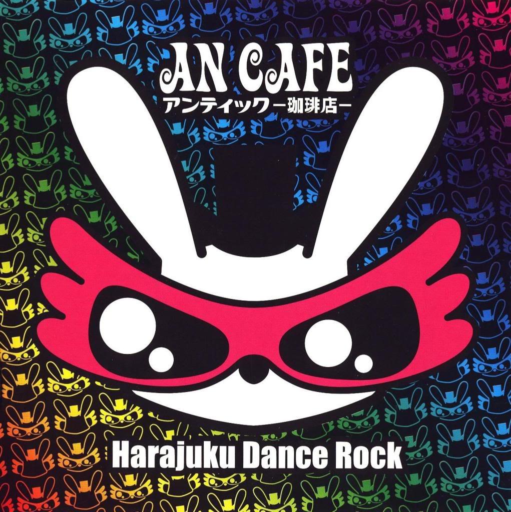 Haraju Dance Rock