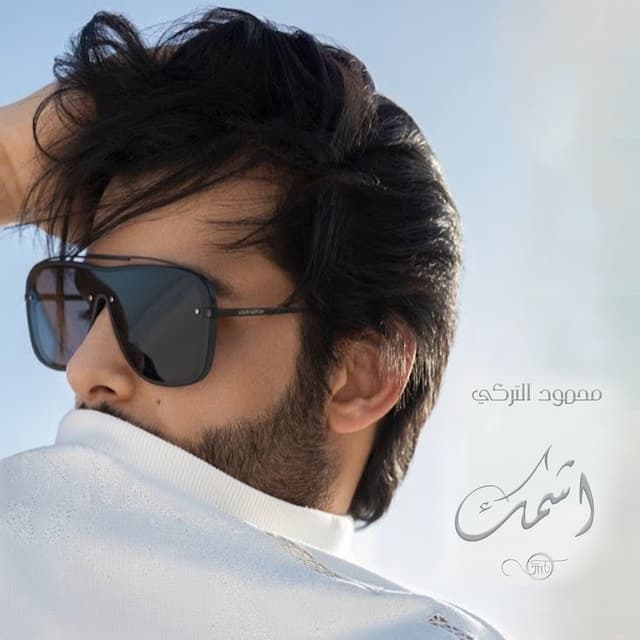 Album cover art for Ashmk