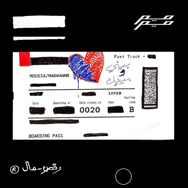 Album cover art for beeny we beenek