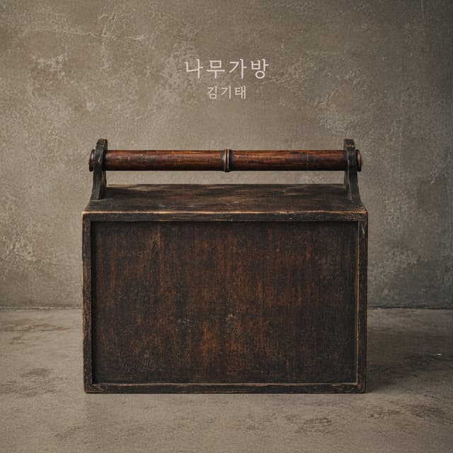 Album cover art for Wooden Box