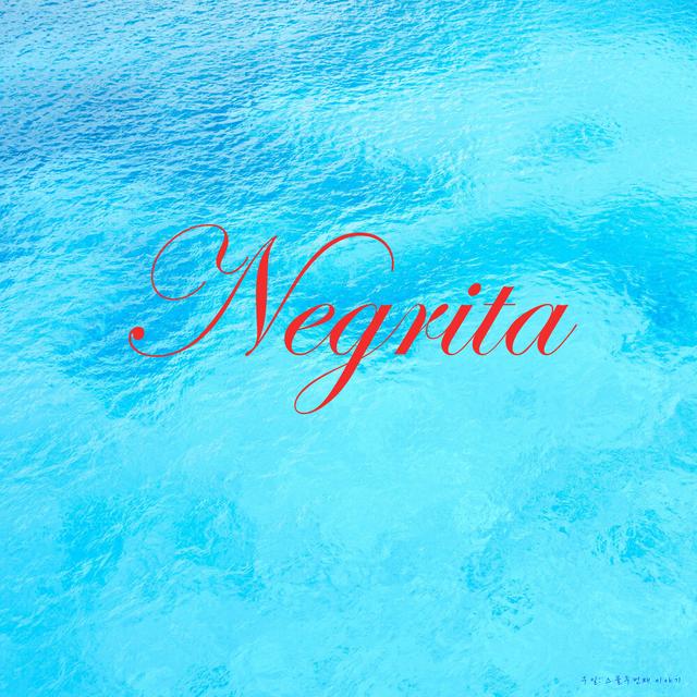 Album cover art for 우일; 스물두 번째 이야기