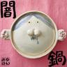 恋人失格 (Koibito Shikkaku)