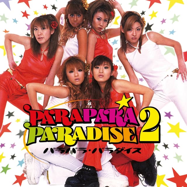 Album cover art for Parapara Paradise 2