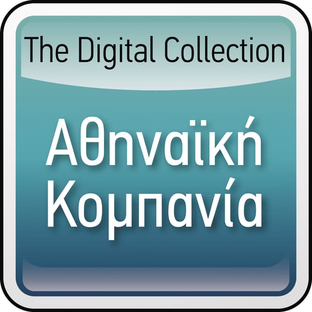 Album cover art for The Digital Collection