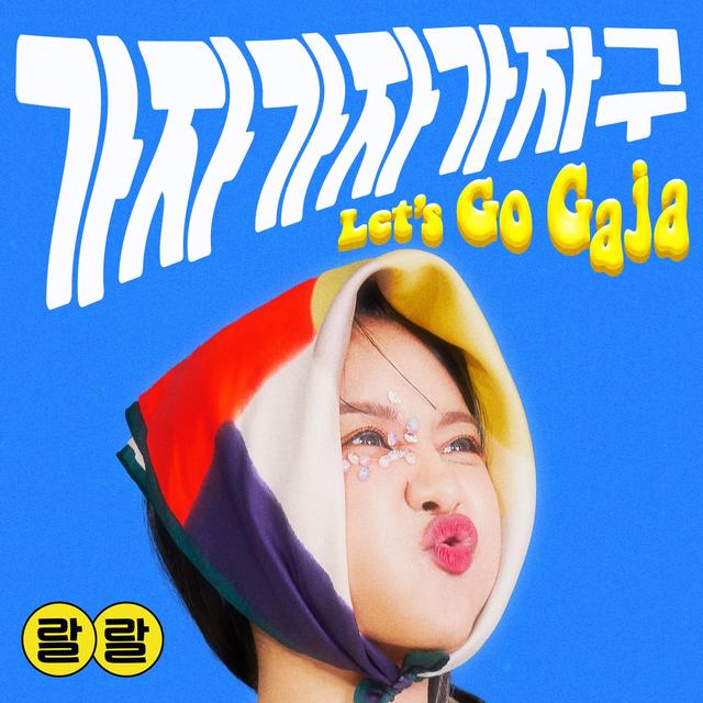 Album cover art for Let's Go Gaja