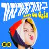 가자가자가자구 Let's Go Gaja (Let's Go Gaja)