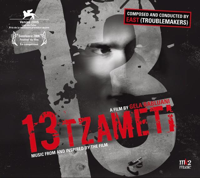 Album cover art for 13 Tzameti (Bande Originale du Film)