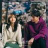 알고있지만 Nevertheless (Nevertheless)