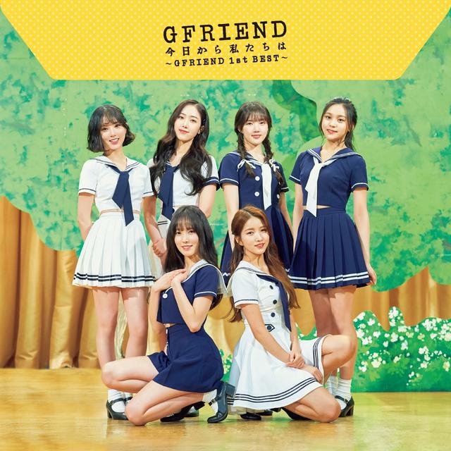 Album cover art for 今日から私たちは ~GFRIEND 1st BEST~