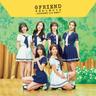 너 그리고 나 Navillera (Navillera)
