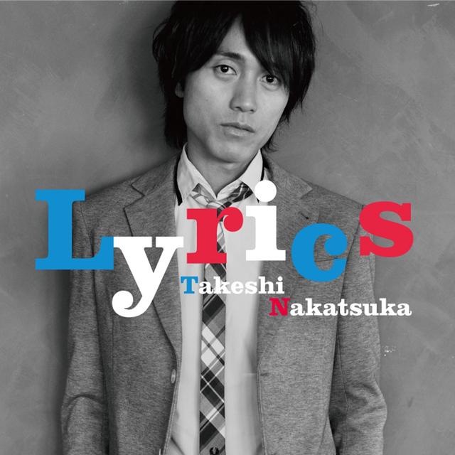Album cover art for Lyrics