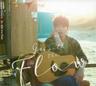 Your Song