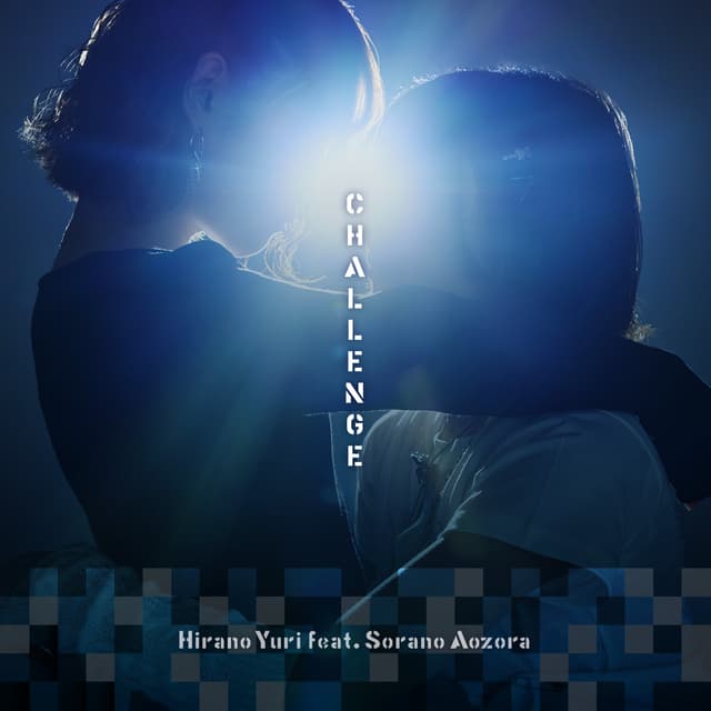 Album cover art for CHALLENGE