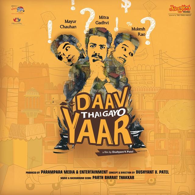 Album cover art for Daav Thai Gayo Yaar
