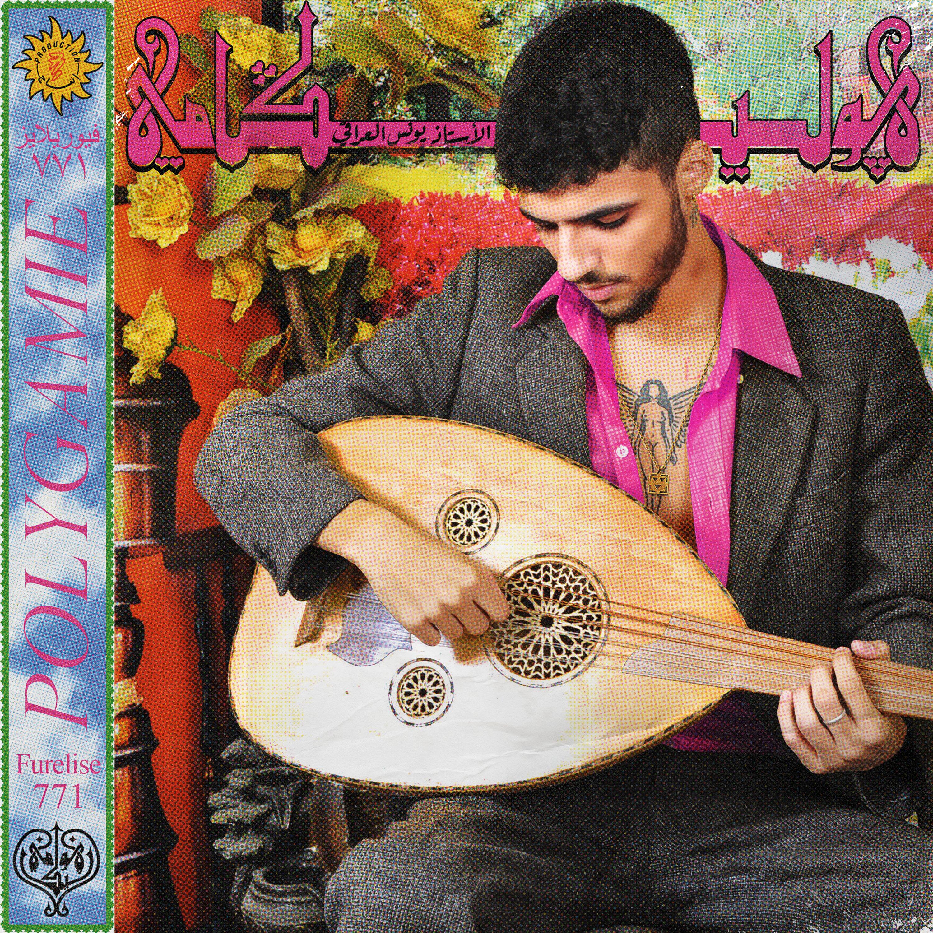 Lyric cover art