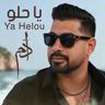 يا حلو (Ya Helou)