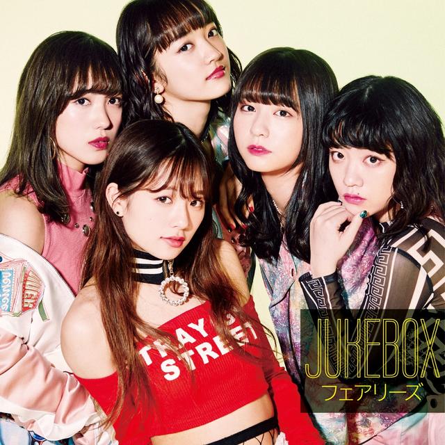 Album cover art for JUKEBOX
