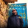 غبينة و عذاب