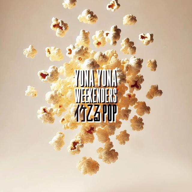Album cover art for Iketeru POP