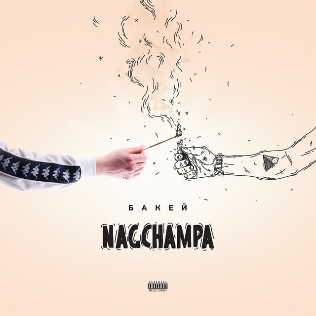 Album cover art for Nagchampa