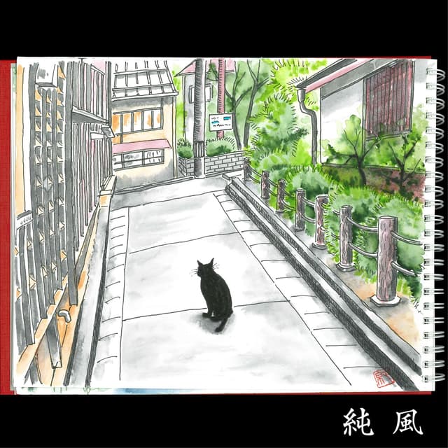 Album cover art for Jun Pu