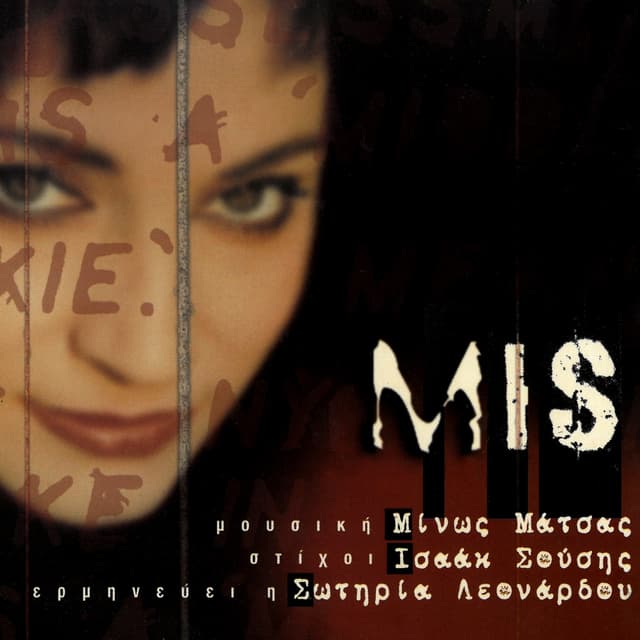 Album cover art for Mis