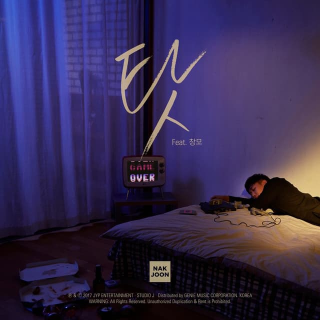 Album cover art for Blame