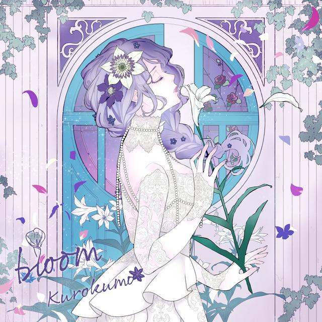 Album cover art for bloom