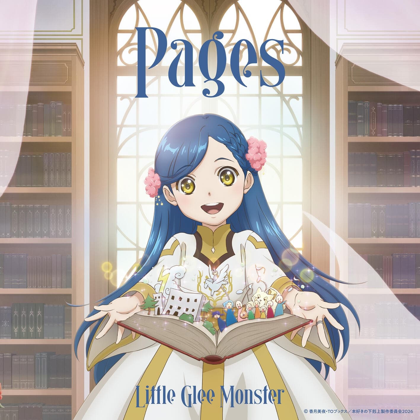Lyric cover art