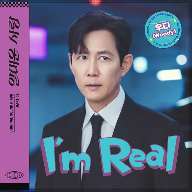 Album cover art for Nice to Not Meet You (Original Television Soundtrack) Pt. 6