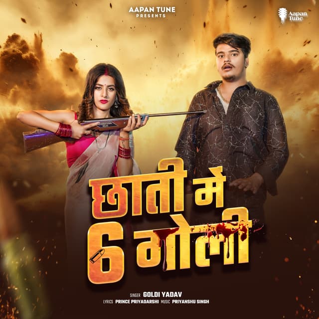 Album cover art for Chhati Me 6 Goli