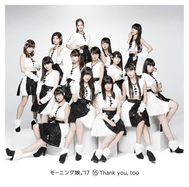 Album cover art for (15) Thank you,too