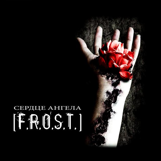 Album cover art for Сердце ангела