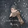 我期待的不是雪 (Wo Qi Dai De Bu Shi Xue)