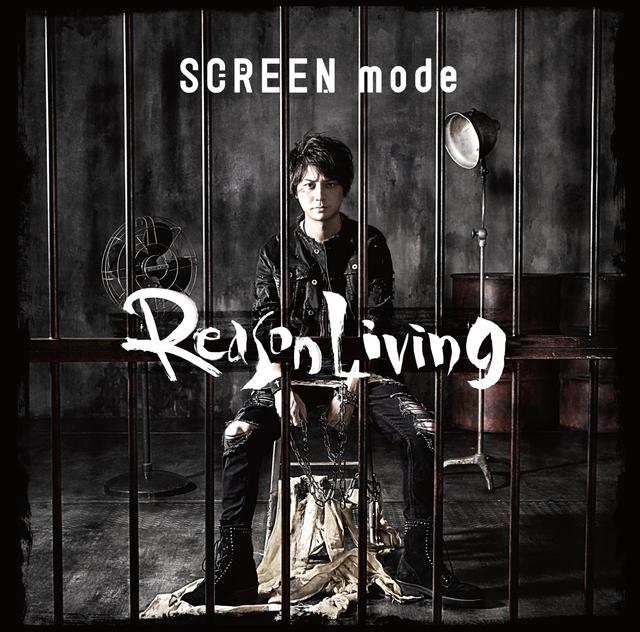 Album cover art for Reason Living