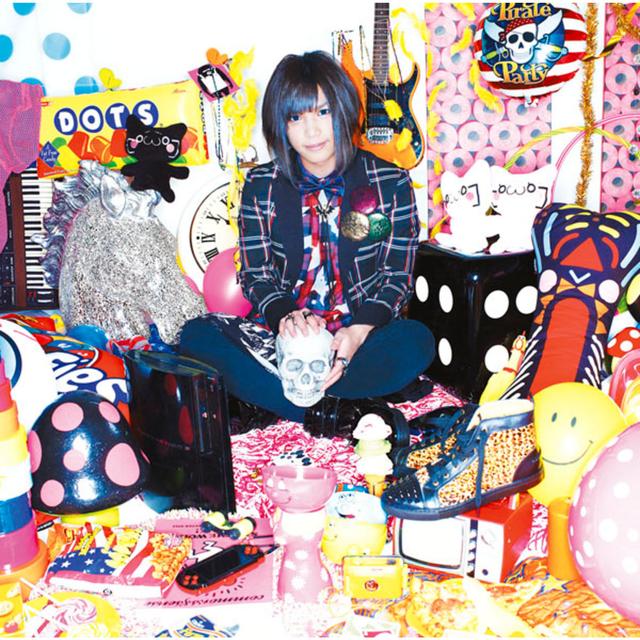 Album cover art for Make My day!