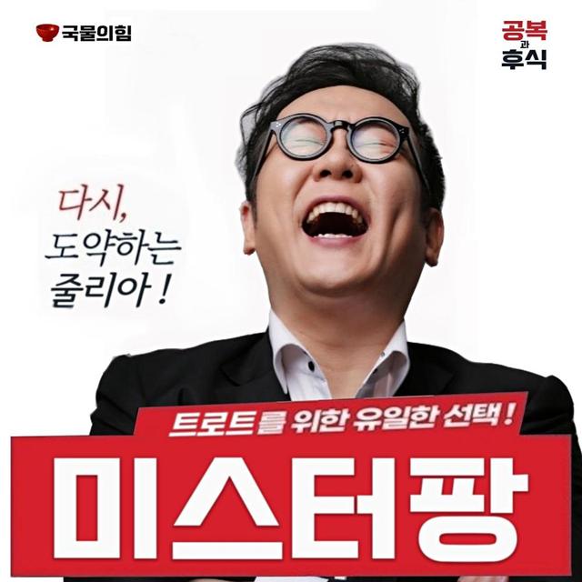 Album cover art for 줄리아