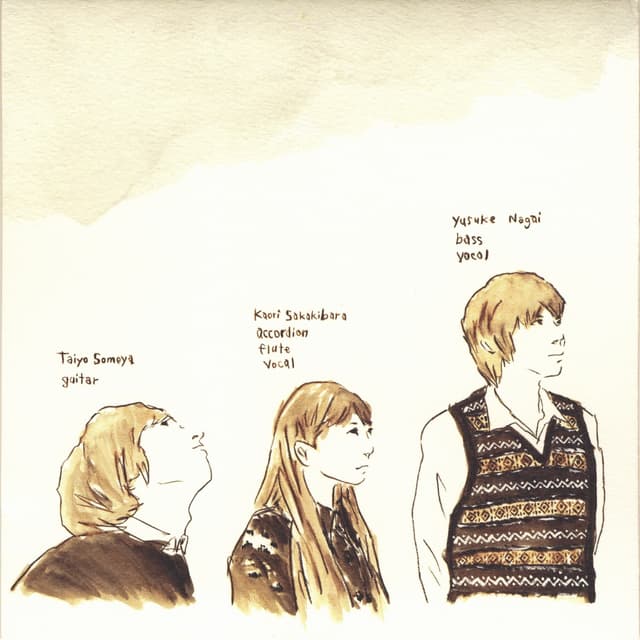 Album cover art for そよ風アパートメント201
