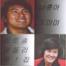 두줄기 눈물