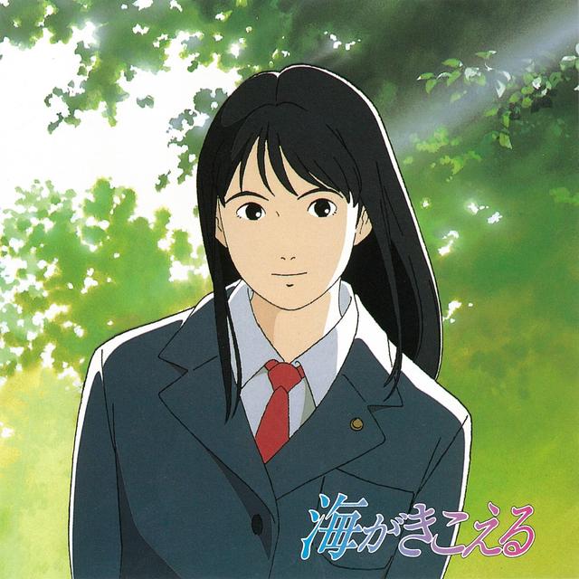 Album cover art for 海がきこえる